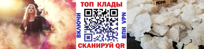 Купить наркотики цена Мензелинск Альфа ПВП  Мефедрон  ГАШ  Каннабис  COCAIN 