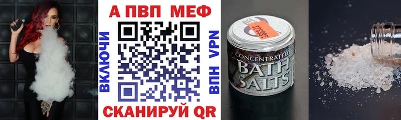 наркота  Мензелинск  APVP СК КРИС 