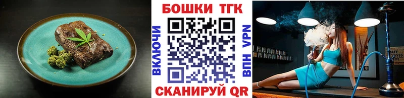 купить закладку  Мензелинск  Cannafood конопля 