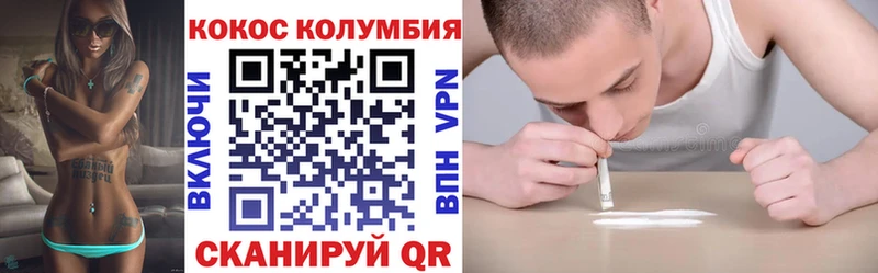 COCAIN VHQ Мензелинск