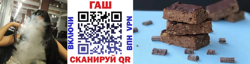 даркнет сайт Мензелинск ГАШ 40% ТГК