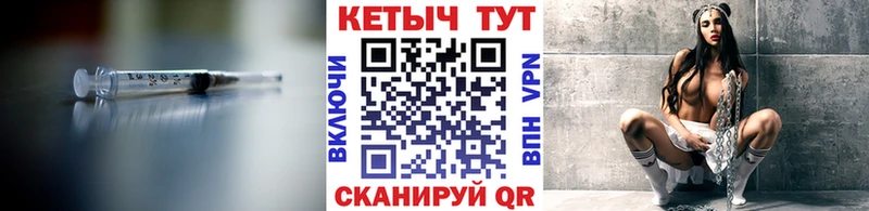 OMG зеркало  где найти   Мензелинск  Кетамин ketamine 