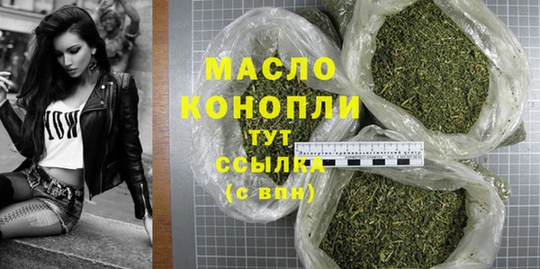 спайс Армянск