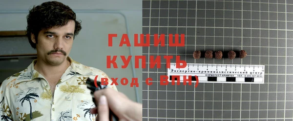 спайс Армянск