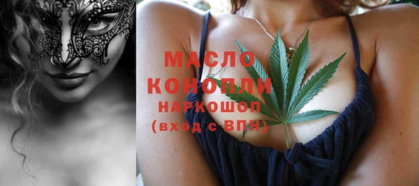 спайс Армянск