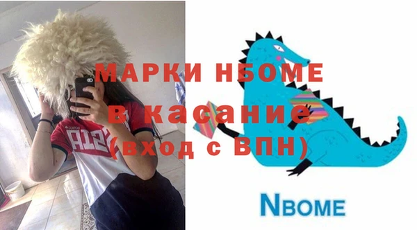 Альфа ПВП Аркадак