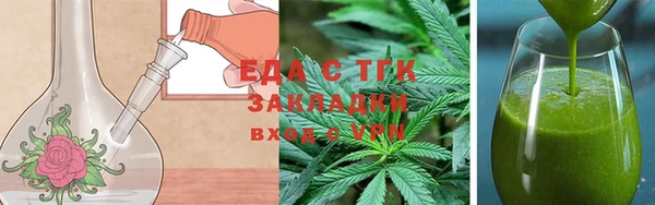 спайс Армянск