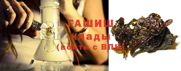 Альфа ПВП Аркадак