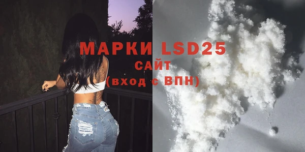 спайс Армянск