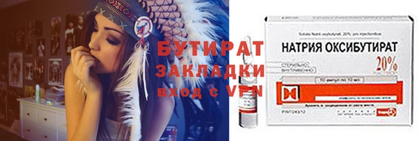 Альфа ПВП Аркадак