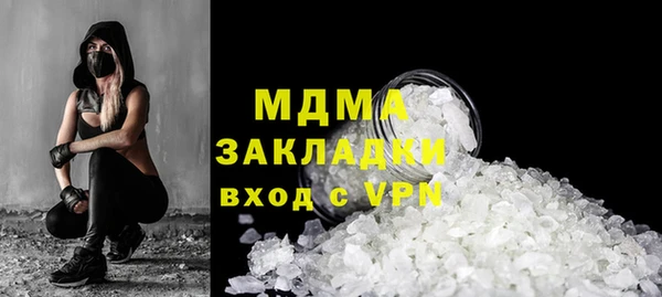 Альфа ПВП Аркадак