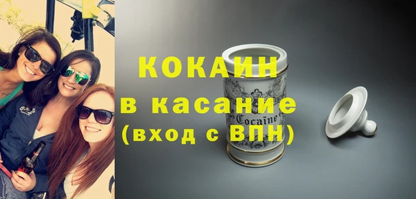 соль курить ск Кодинск