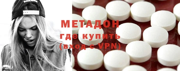 спайс Армянск