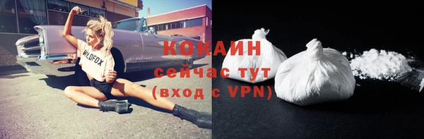 соль курить ск Арсеньев