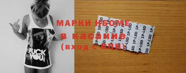 Альфа ПВП Аркадак