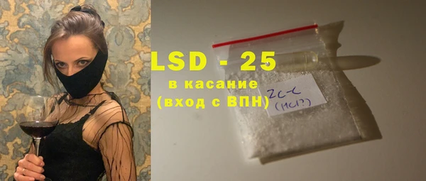 ПСИЛОЦИБИНОВЫЕ ГРИБЫ Алексеевка