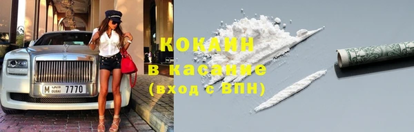 соль курить ск Арсеньев