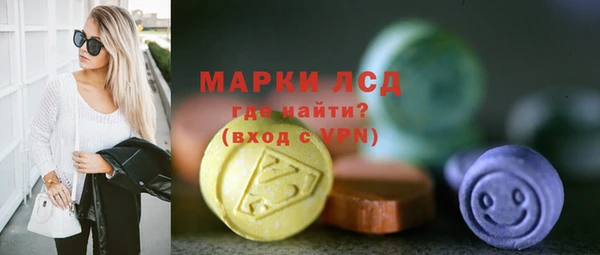 соль курить ск Арсеньев