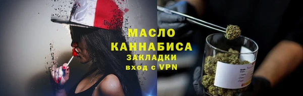 соль курить ск Арсеньев