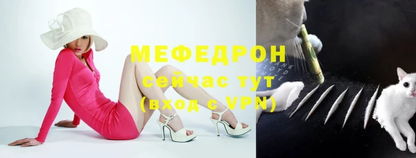 спайс Армянск