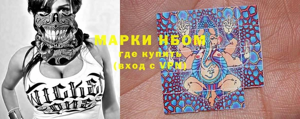 соль курить ск Арсеньев