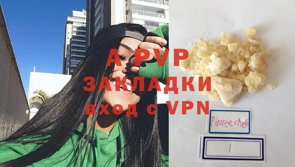 соль курить ск Арсеньев