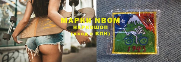 спайс Армянск