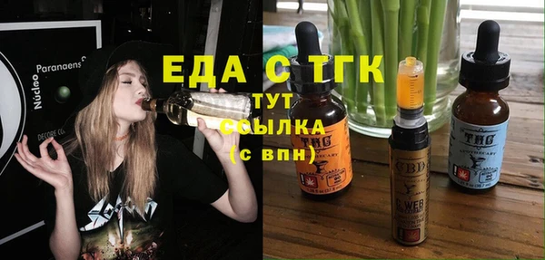соль курить ск Арсеньев