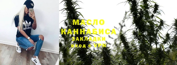 соль курить ск Арсеньев