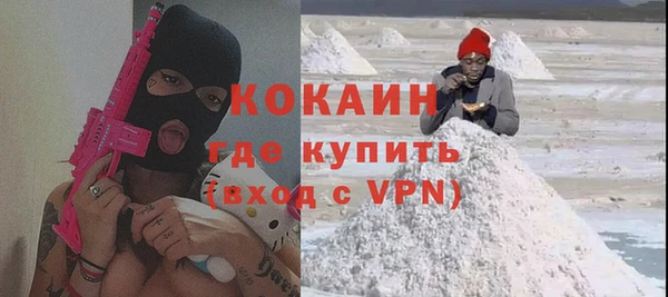 соль курить ск Арсеньев