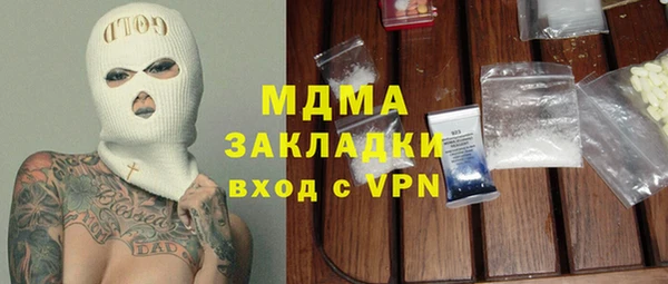 спайс Армянск