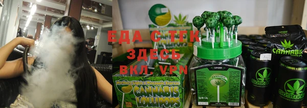 Альфа ПВП Аркадак