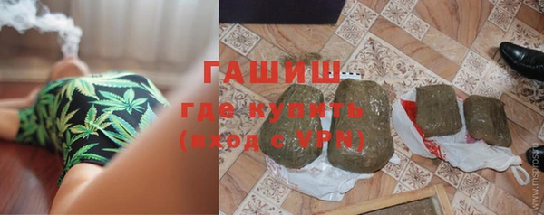 соль курить ск Арсеньев