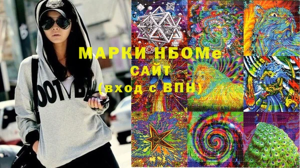 соль курить ск Арсеньев