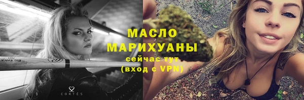 спайс Армянск