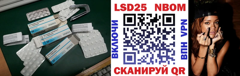 LSD-25 экстази кислота цена наркотик Мензелинск