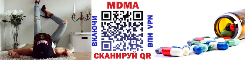 МДМА Molly  это наркотические препараты  Мензелинск  как найти закладки 