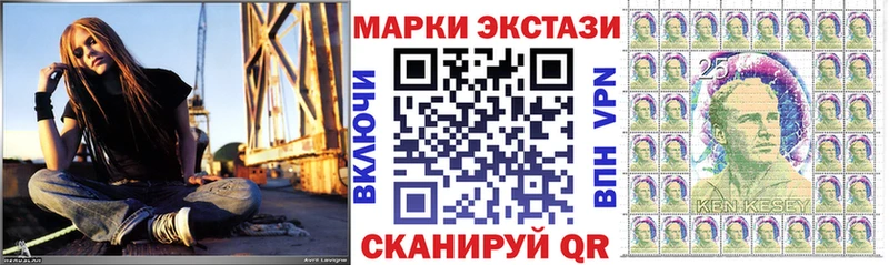 Марки N-bome 1,8мг  где купить наркотик  Мензелинск 