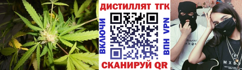 купить наркотик  Мензелинск  ТГК концентрат 