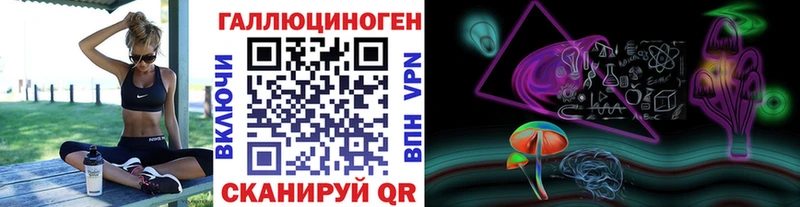 Галлюциногенные грибы GOLDEN TEACHER  Мензелинск 